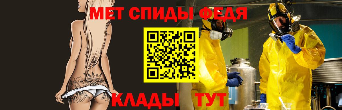 Амфетамин  Amphetamine  Вход с VPN  Амфетамин 97%  Армавир 