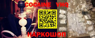 дживик Ливны