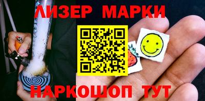 дистиллят марихуана Ликино-Дулёво