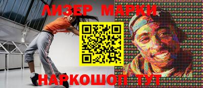 дистиллят марихуана Ликино-Дулёво
