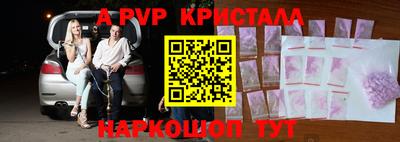 дживик Ливны