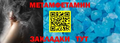 дживик Ливны