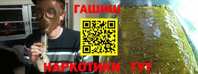 дистиллят марихуана Ликино-Дулёво