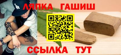 дживик Ливны