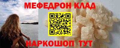 дживик Ливны