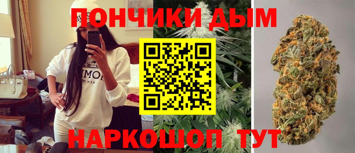 Шишки марихуана Ganja  Вход с VPN  Армавир  Шишки марихуана ГИДРОПОН  Марихуана гибрид 
